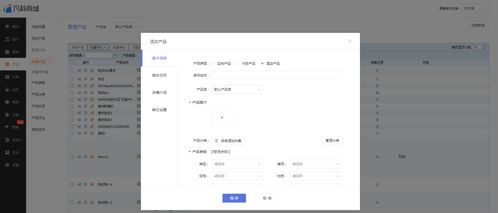 酒店管理新篇章 商城酒店產(chǎn)品助力精準營銷與管理效率提升