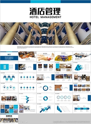 奢華體驗(yàn)，卓越管理 探索XX酒店的非凡世界